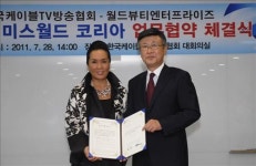 케이블TV協, 미스월드코리아 대회 주관사