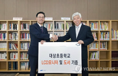 르노삼성차, 부산 초등학교에 교육자료 지원
