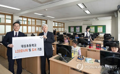 르노삼성차, 부산 초등학교에 교육자료 지원