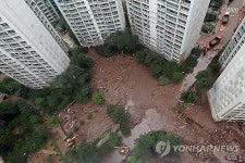 토사가 덮친 아파트단지