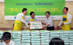 농협, 사랑의 쌀 한길봉사회에 전달