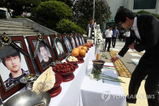 춘천 민박 사망자 헌화
