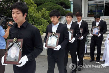 춘천 민박 사망자 노제