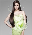 애경 에스따르 샴푸 모델에 김사랑