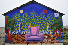 벽화마을 경주 읍천항