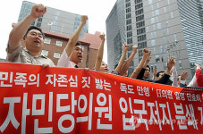 日자민당의원 입국을 불허한다!