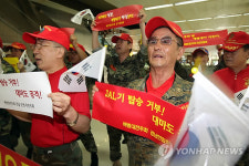 시위하는 노병들
