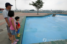 한강수영장에서 언제 놀 수 있을까