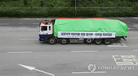 北 남포 지역 어린이를 위한 대북지원