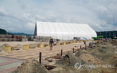 금산인삼엑스포 착착