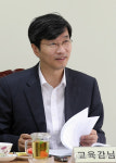 곽노현, 교육관리시설사업소 방문