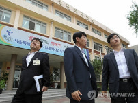 교육관리시설사업소 방문한 곽노현 교육감