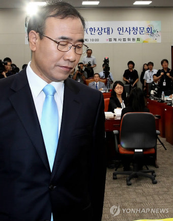 검찰총장 인사청문회
