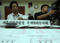 北해커와 함께 게임오토프로그램 유포 일당 검거