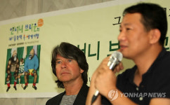 그림책과 디지털 아트의 만남