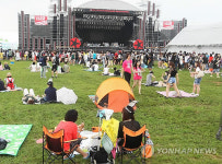 편안하게 즐기는 록 페스티벌