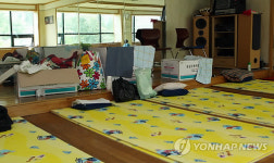 수재민 대피소로 운영되는 동두천 보산동주민센터