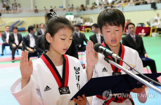 한림성심대 총장기 전국태권도대회 열려