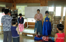 김해 한옥체험관에서 특별한 휴가ㆍ방학 좋아요