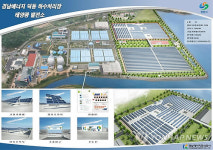 창원 덕동하수처리장에 태양광발전소 추가 건설