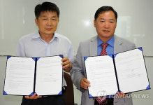 부산에 한ㆍ러 법률 컨설팅 지원 합작회사 설립
