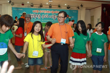 우리은행, 지역아동센터 아동들과 즐거운 ‘1박 2일’