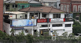 삼일로창고극장 재개관