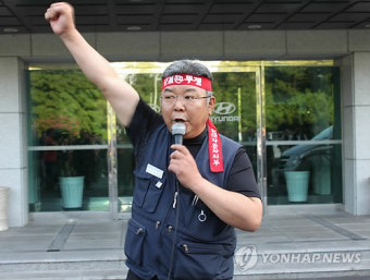 투쟁 외치는 이경훈 현대차 노조위원장