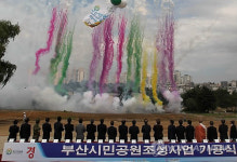 100년만의 재회..부산시민공원 첫 삽(종합)