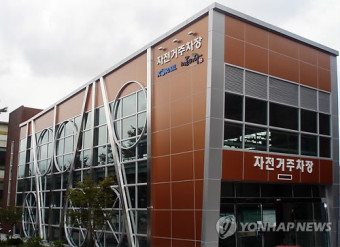코레일 밀양역에 '자전거 전용 주차장' 만들어