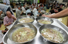 힘이 솟는 사랑의 갈비탕