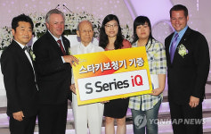 스타키 코리아 다문화 가정에 보청기 기증