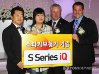 스타키 코리아 다문화 가정에 보청기 기증