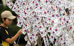 광복절과 태극기