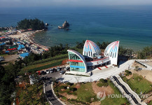 삼척 이사부 사자공원