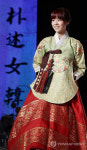 한복사랑-환경사랑 박술녀 한복 사랑 패션쇼