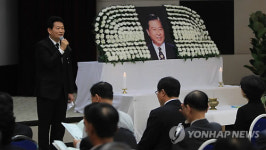 김대중 전 대통령 서거 2주기 추모식 인천서 열려