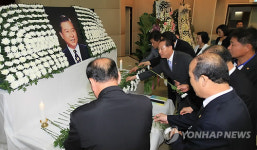 김대중 전 대통령 서거 2주기 추모식