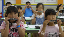 백령도의 하모니카 선율