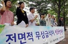 수혐중앙회 급식사업본부 | 인권단체, '전면적 무상급식이 인권이다!'