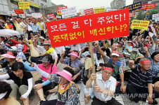 성난 파주시민들
