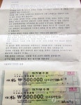 40년전 못 드린 교복비 드리고 싶어요