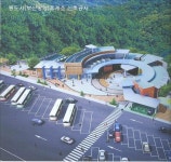 77㎞ 달려야 휴게소..고속道 마의구간 해소