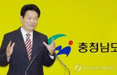 송영길 황해권 광역단체協 활성화할 것