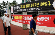 기름유출사고 보상은 언제쯤‥