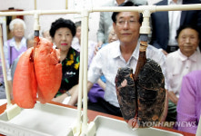 금연 경로당 참여 선포식