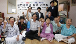 우리 경로당에 흡연은 없어요!