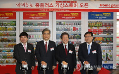 홈플러스, 선릉역에 가상 스토어 오픈