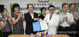 농식품부, 안양 박달시장과 자매결연