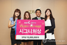 외환카드 대학생 마케팅 캠프 시상식